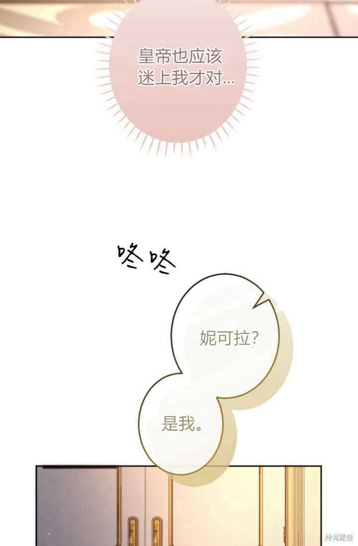 第84话