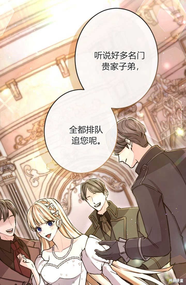 第84话