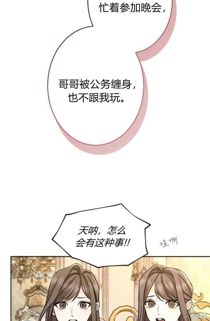 第84话