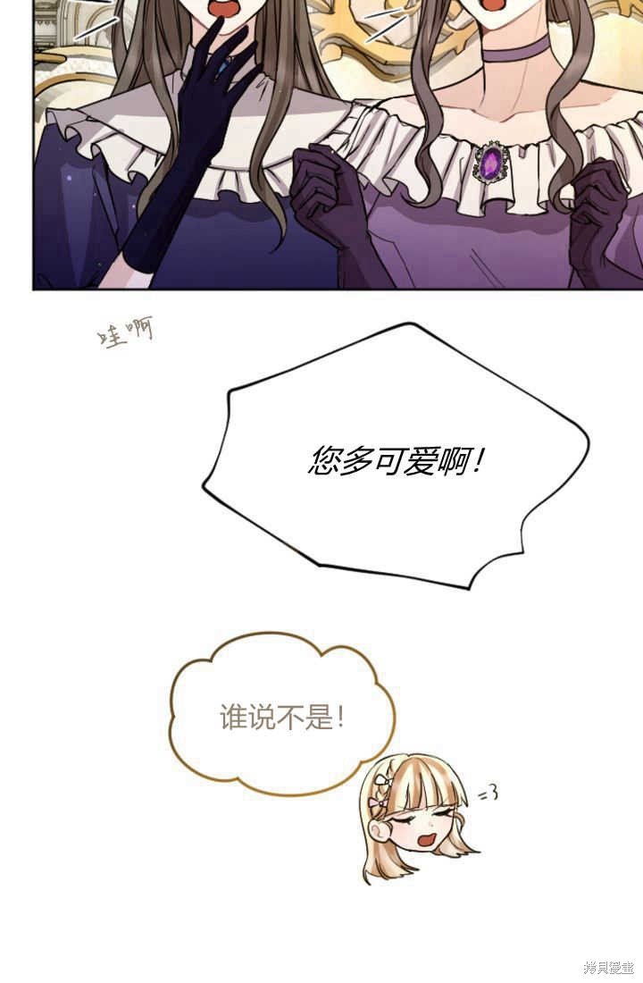 第84话