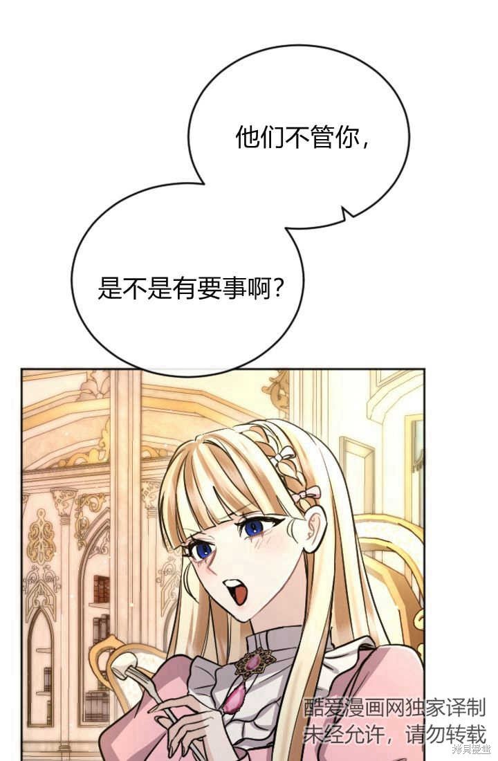 第84话