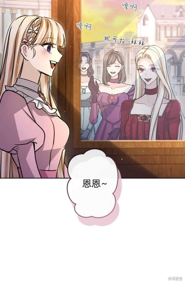 第84话