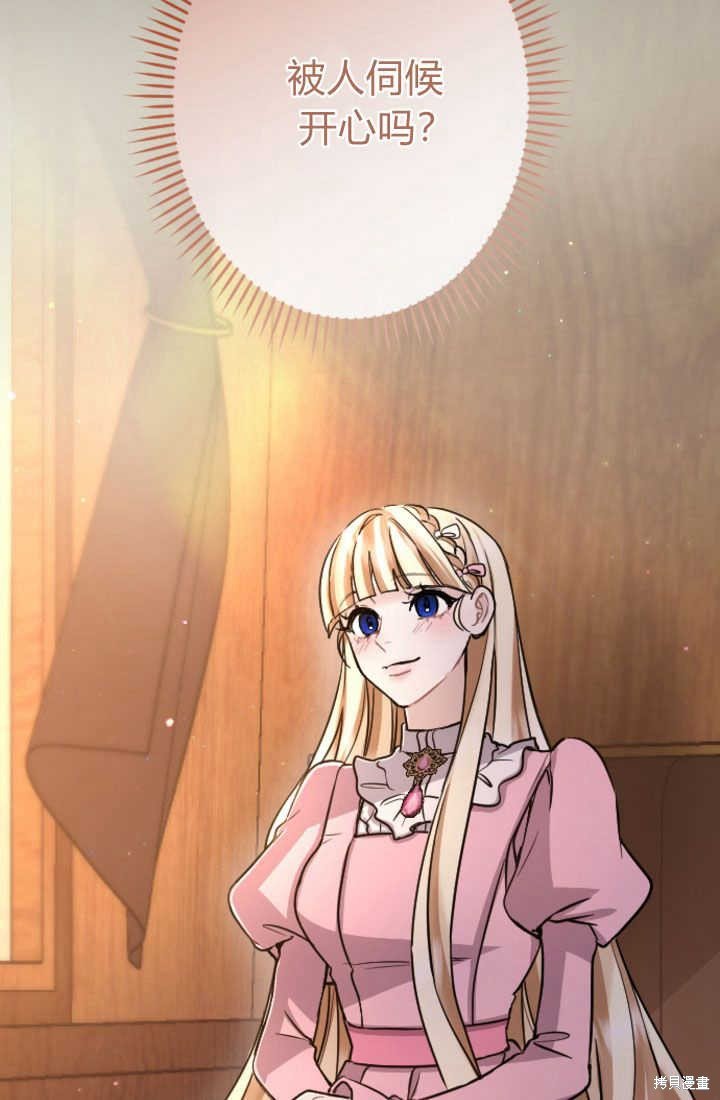第84话