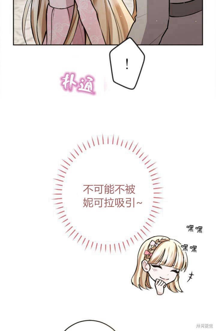 第85话