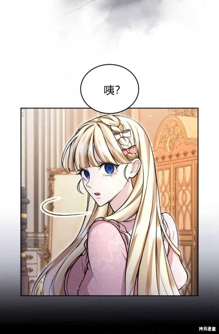 第85话