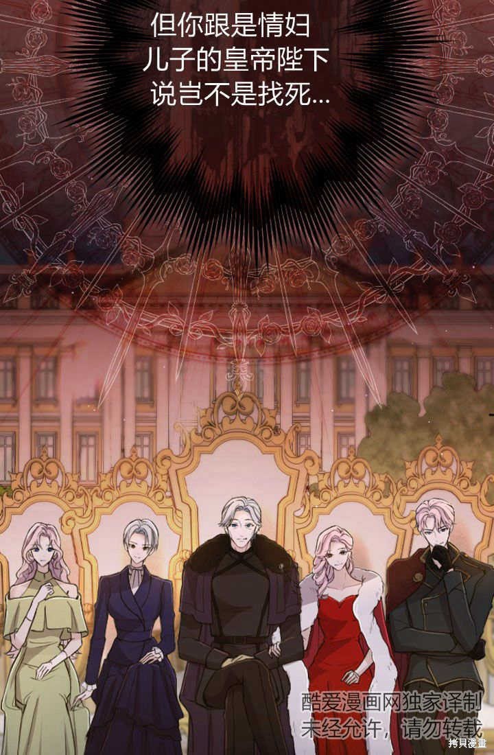第85话