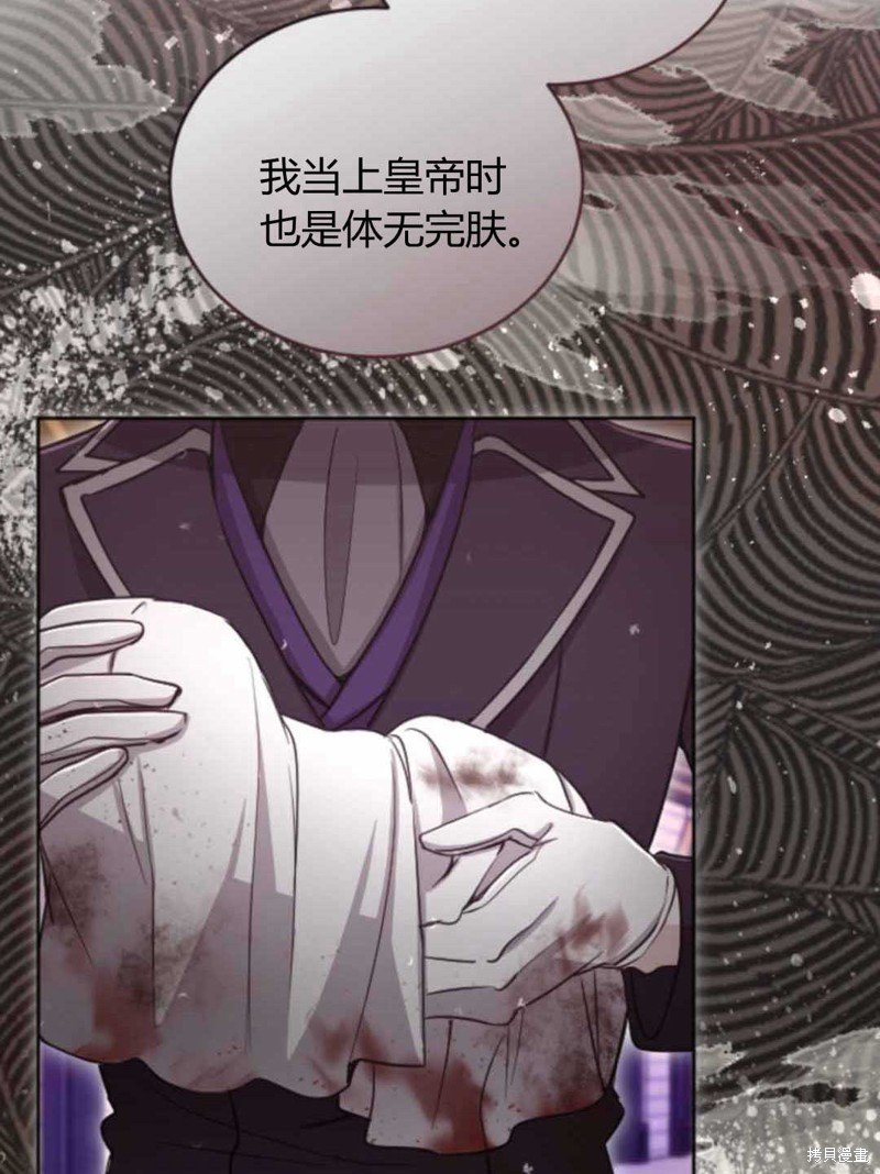 第86话