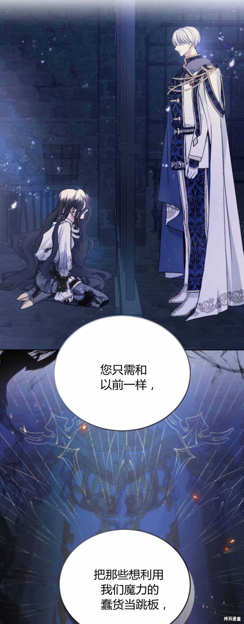 第86话