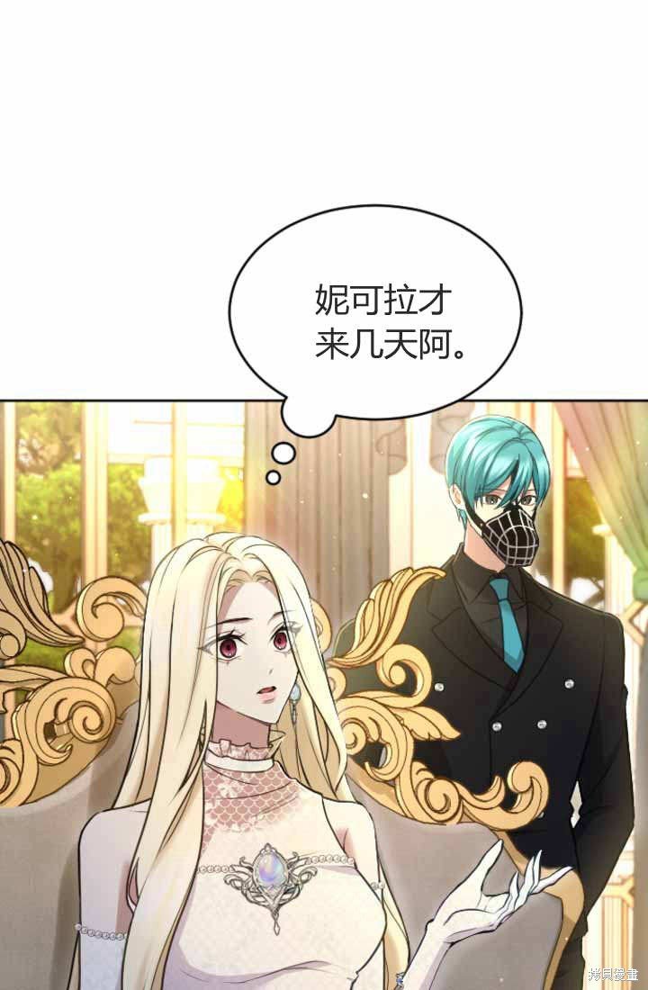 第87话