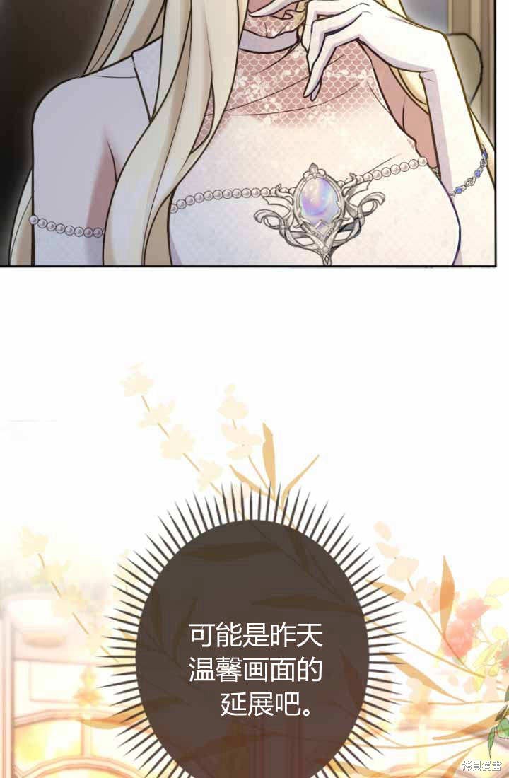 第87话