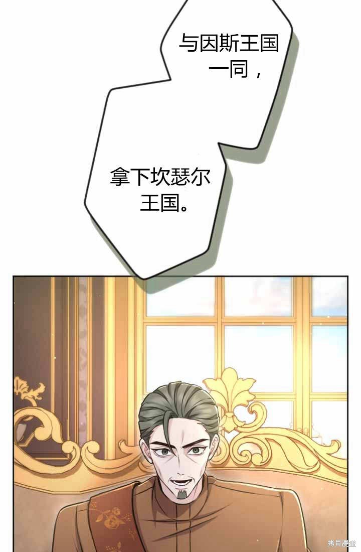 第87话