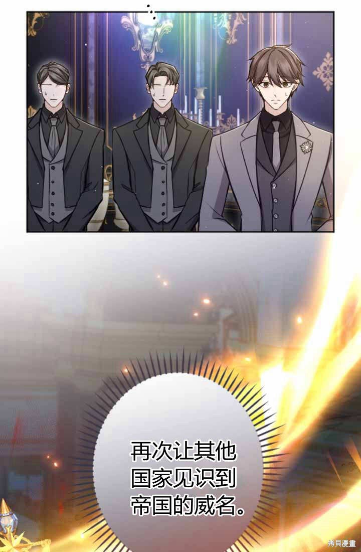 第87话