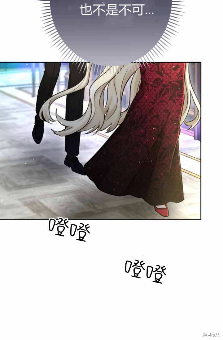 第87话