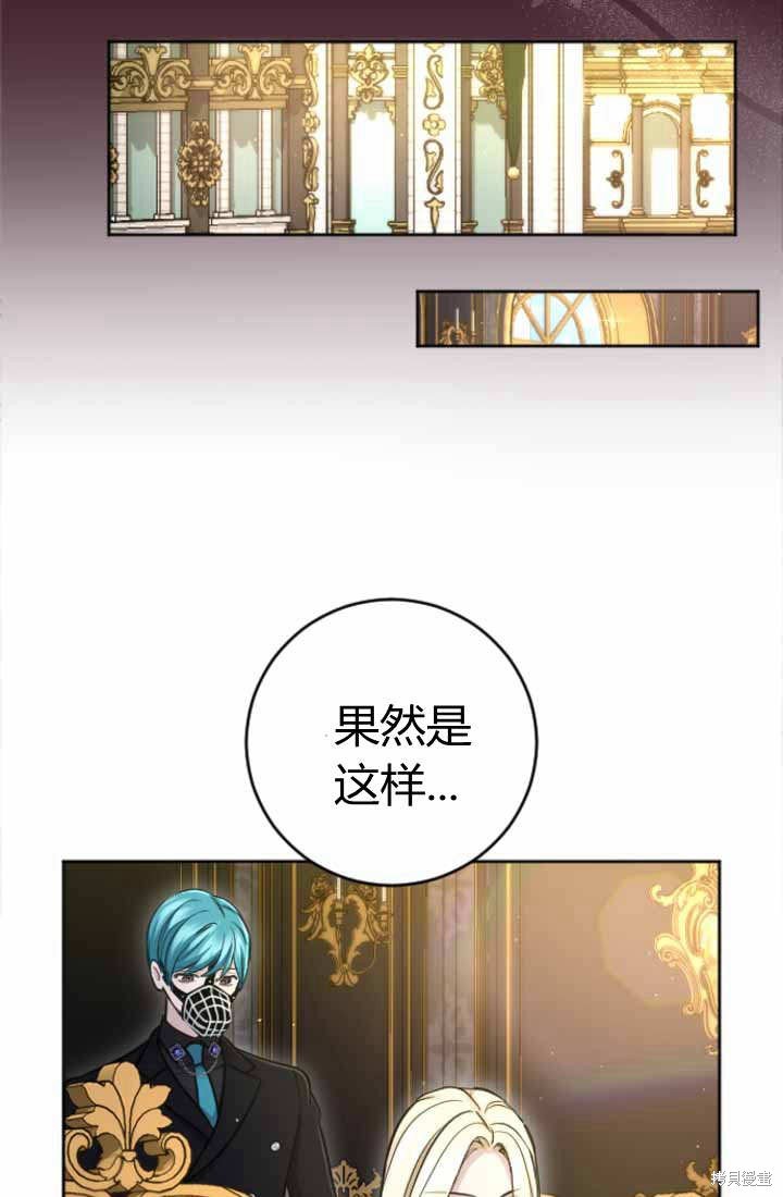 第87话