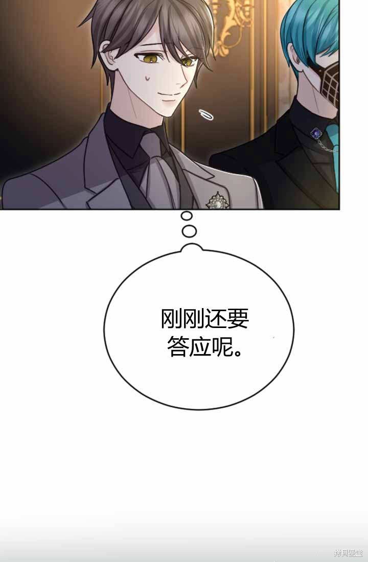 第87话