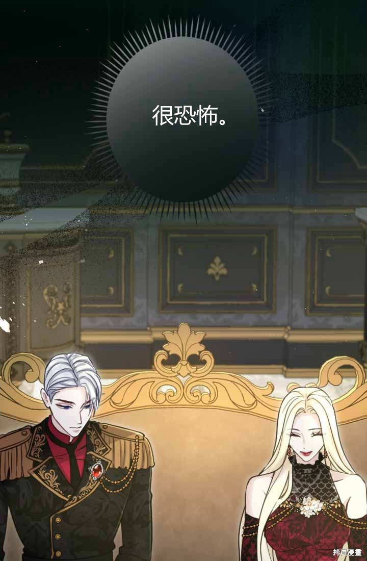 第87话