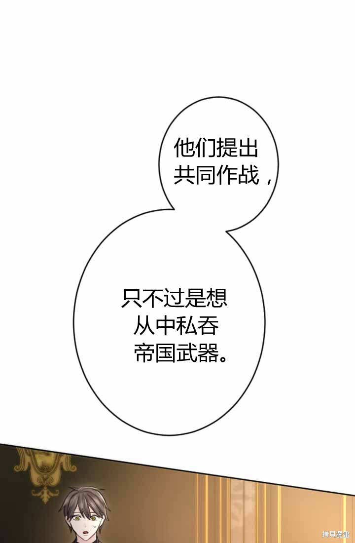 第87话
