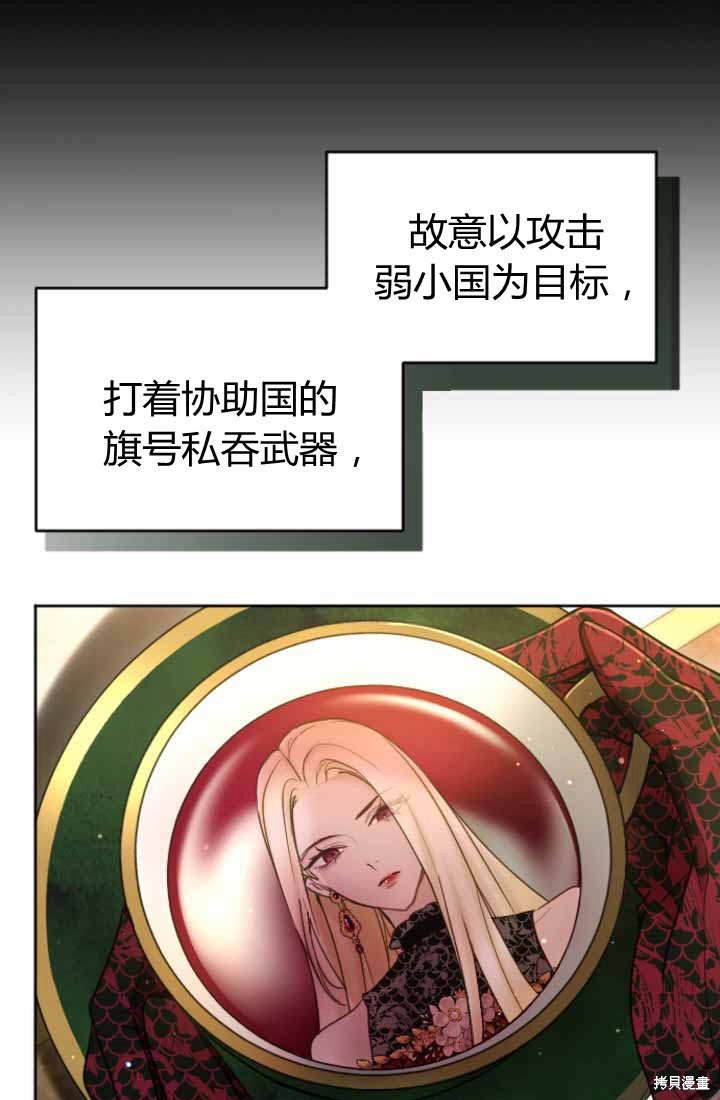 第87话