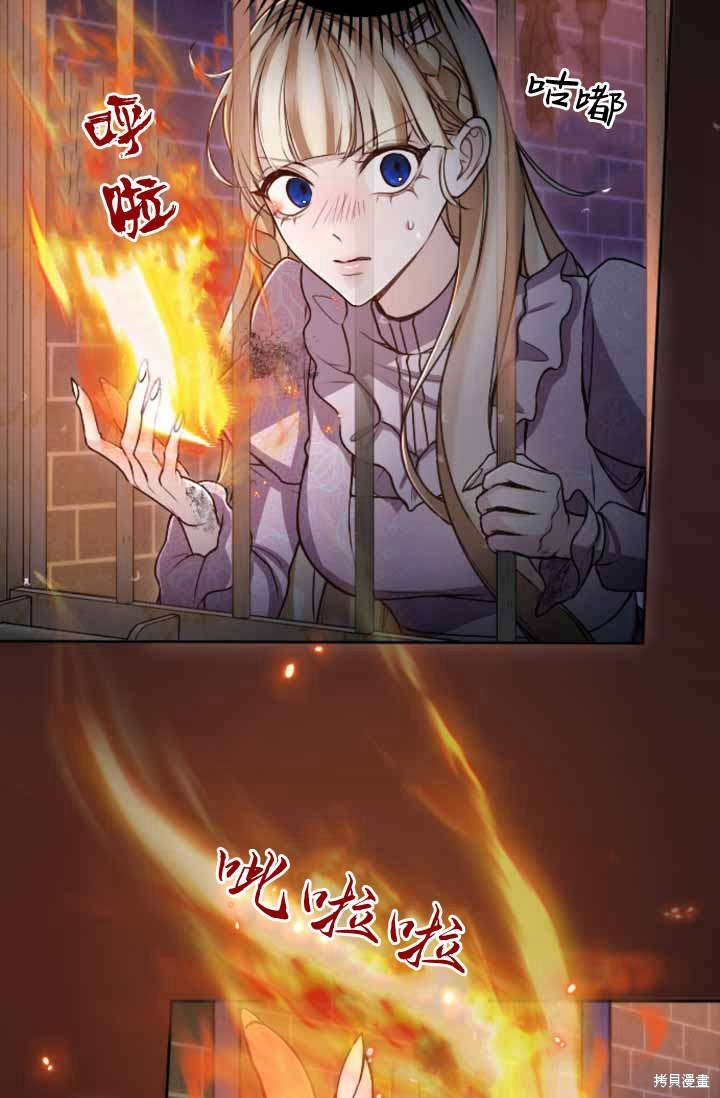 第88话