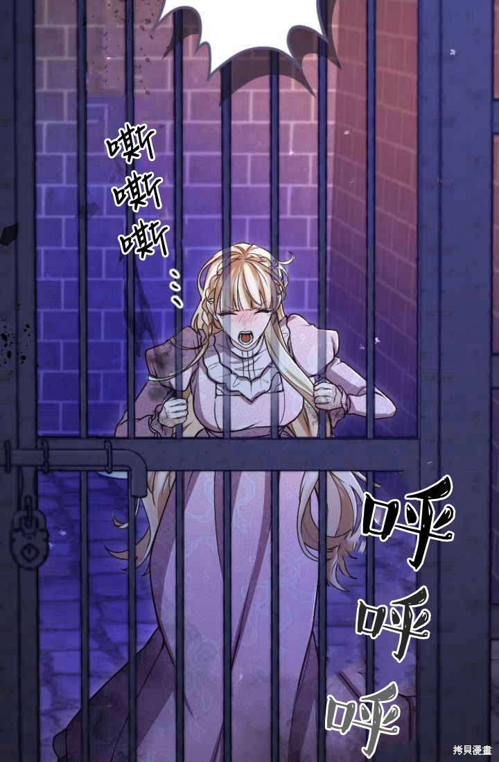第88话