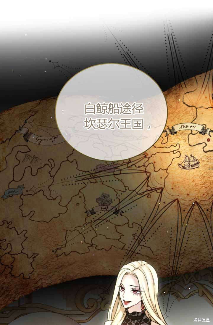 第88话