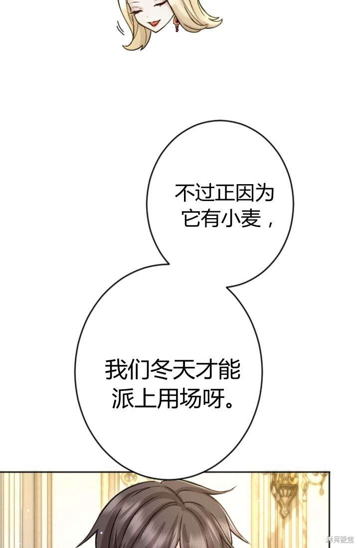 第88话