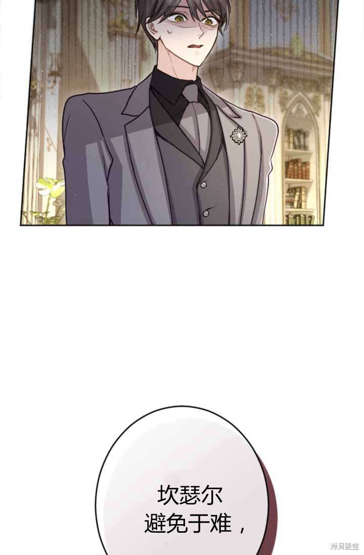 第88话