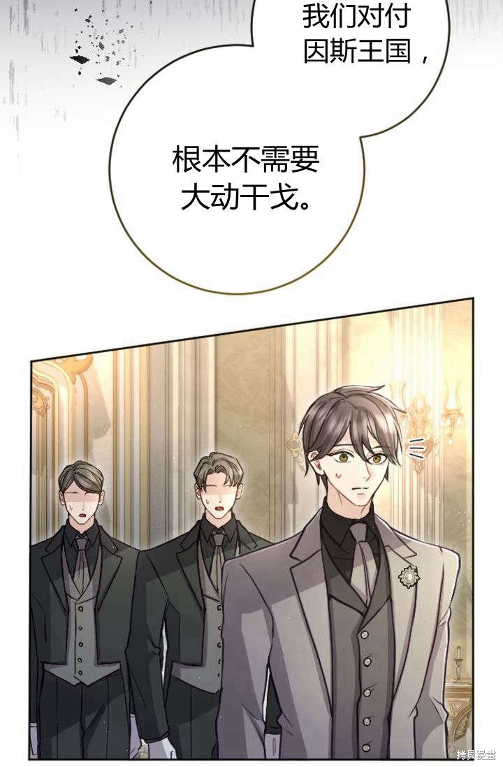 第88话