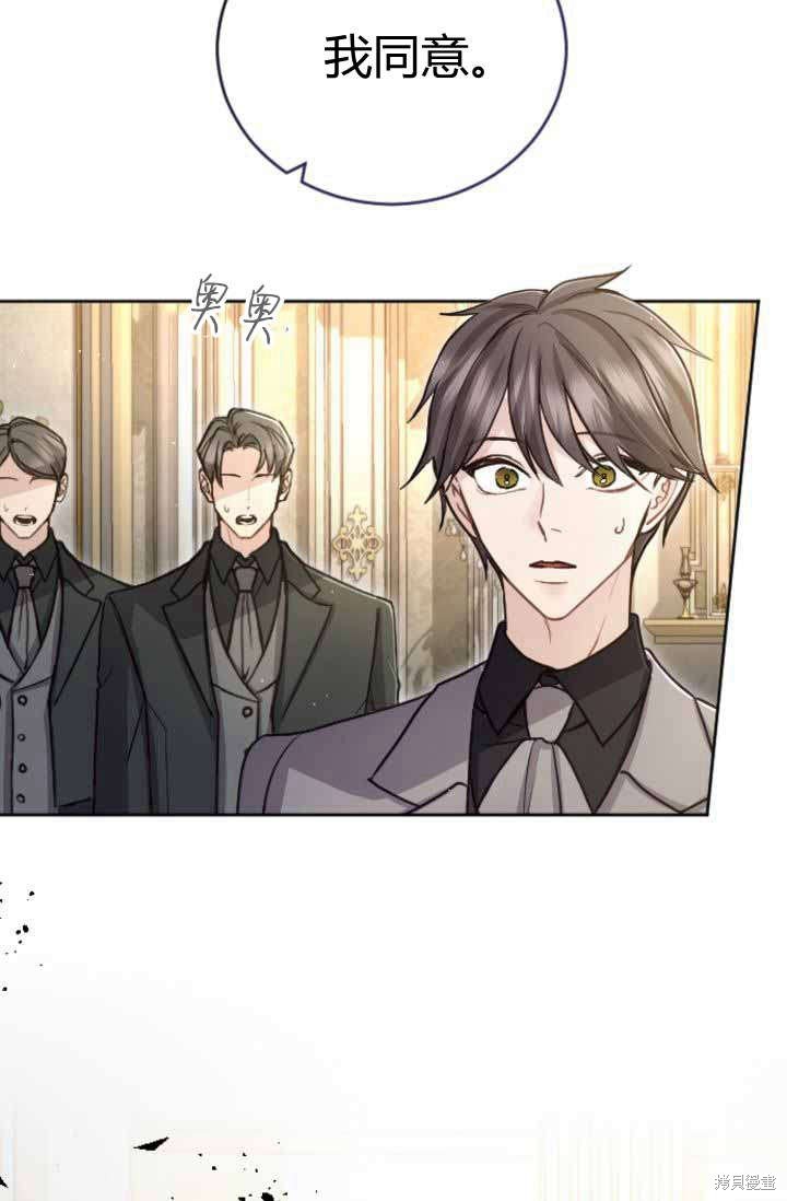 第88话