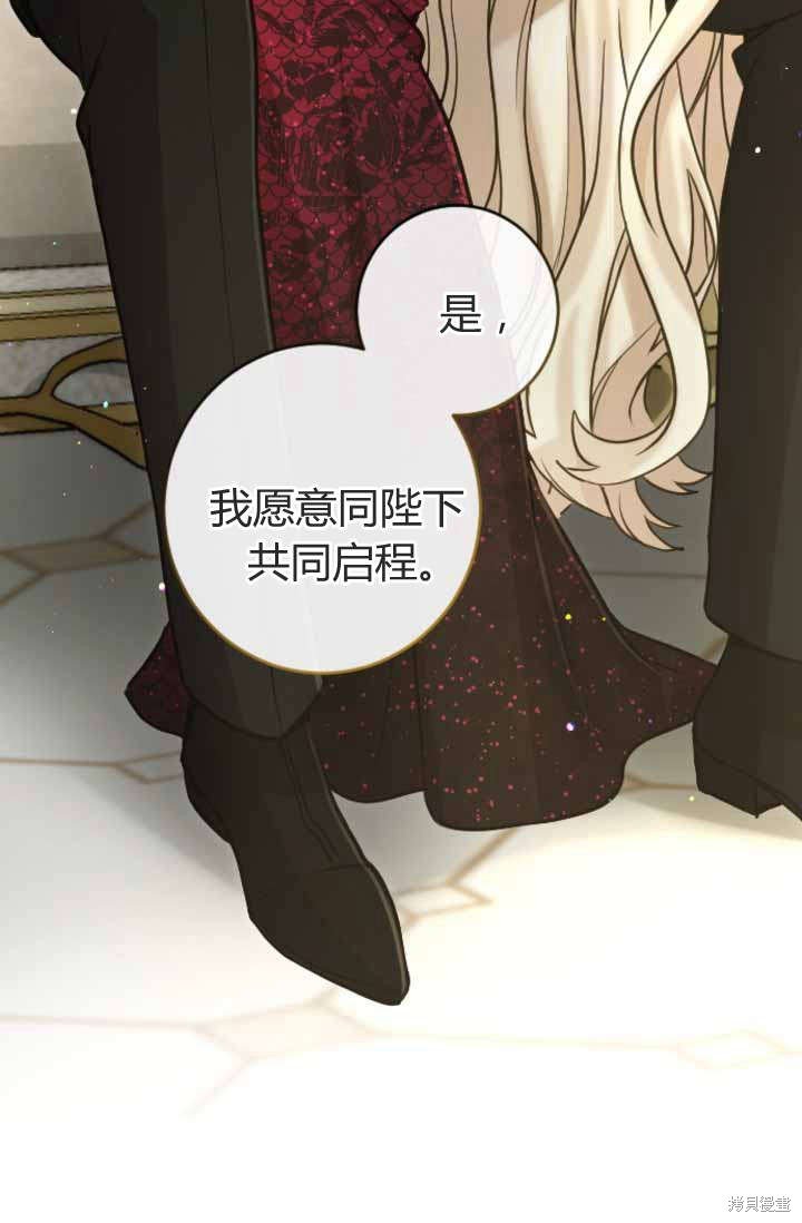 第88话