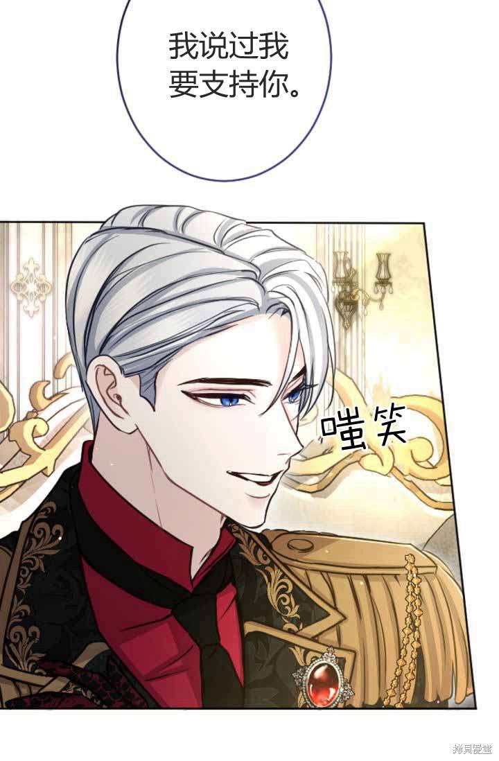 第88话