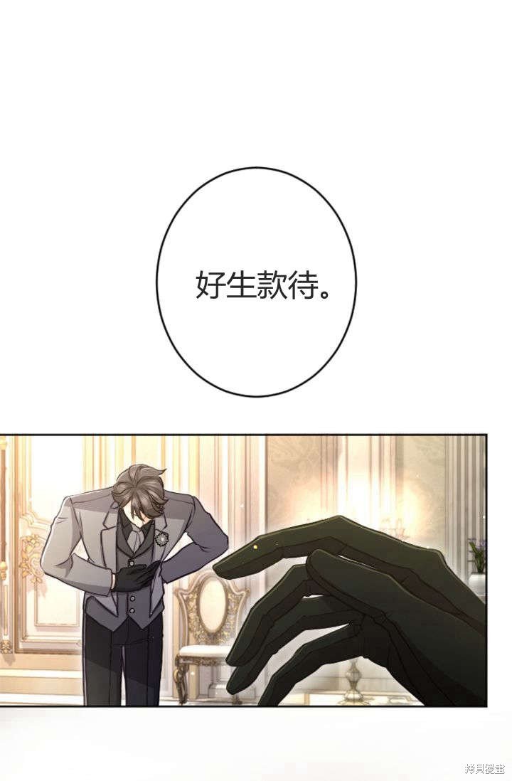 第88话