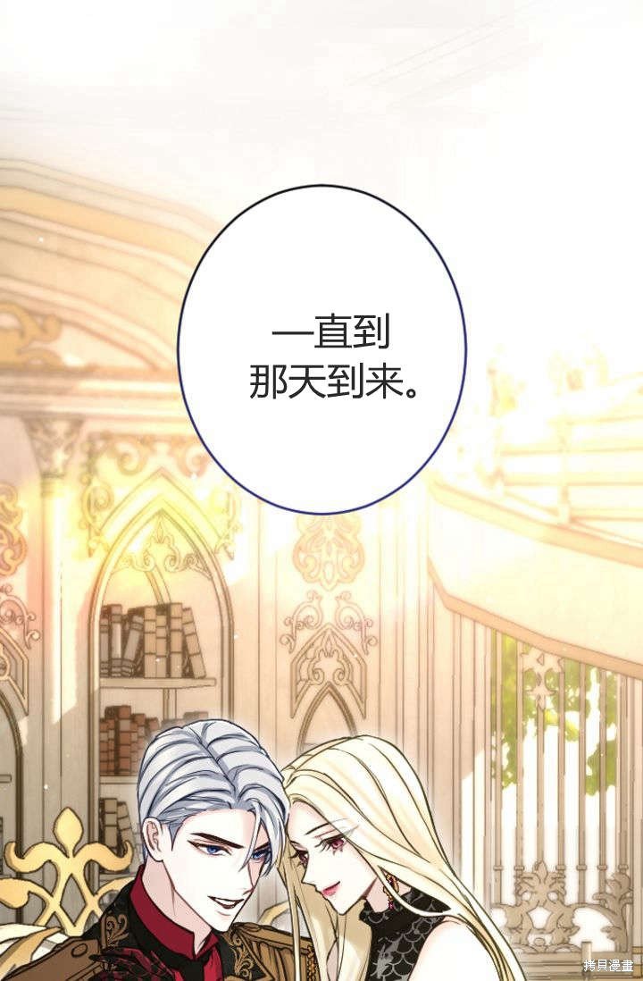 第88话
