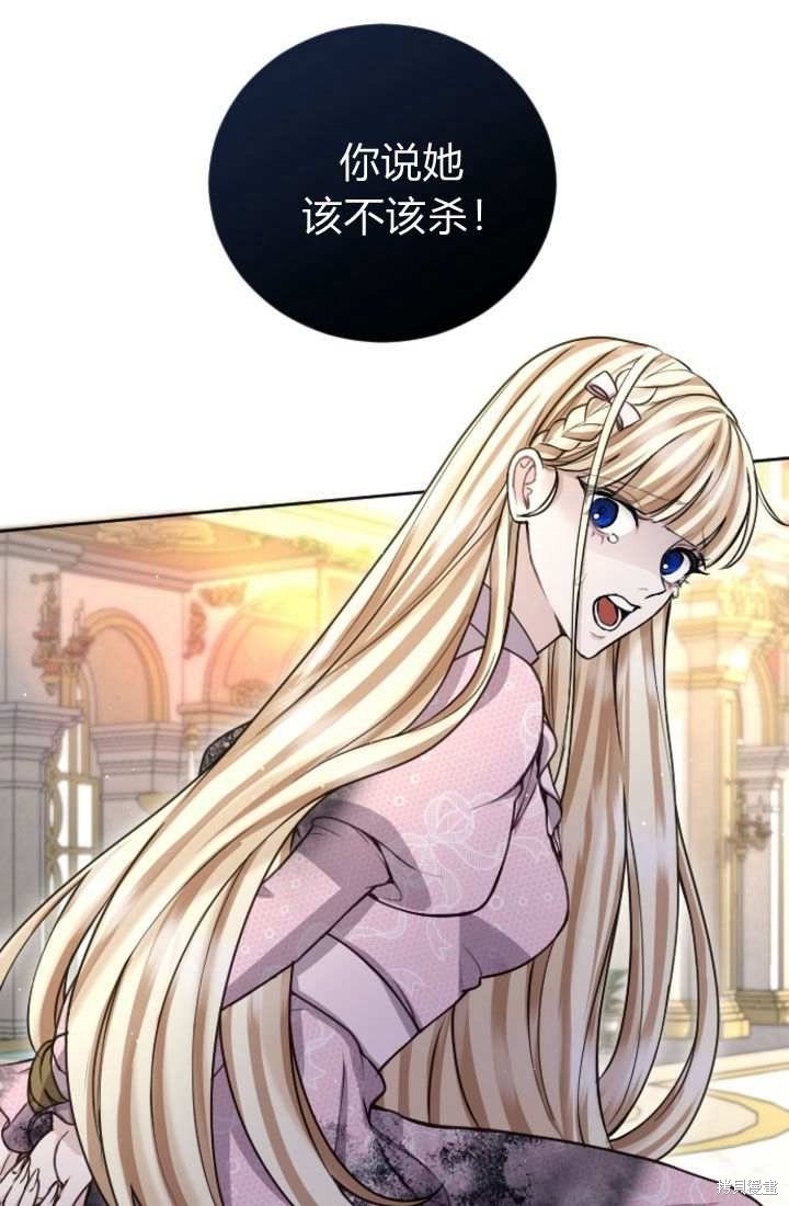 第89话