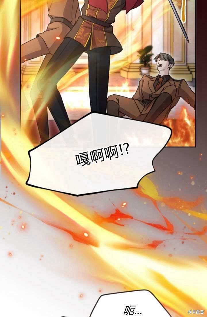 第89话
