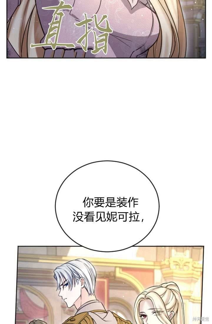 第89话