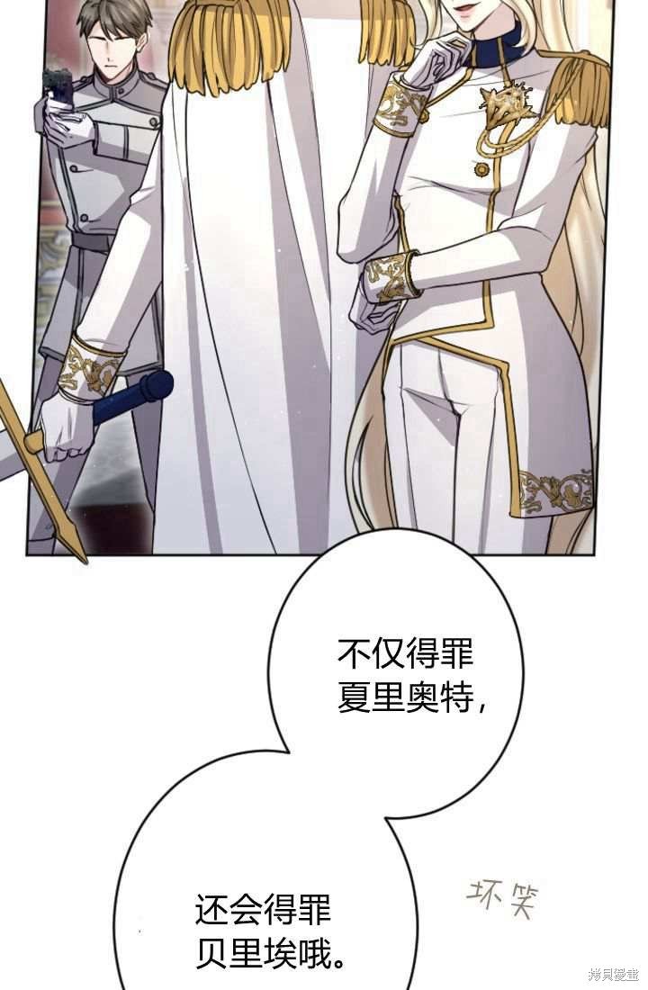 第89话