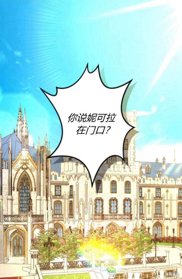 第90话