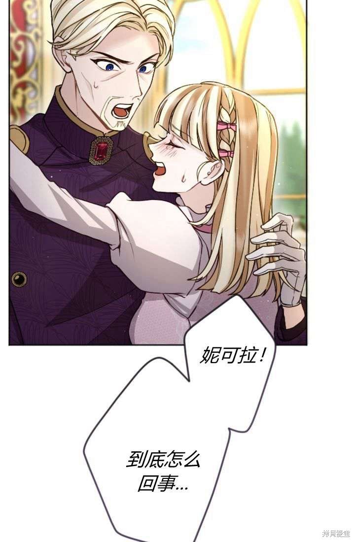 第90话