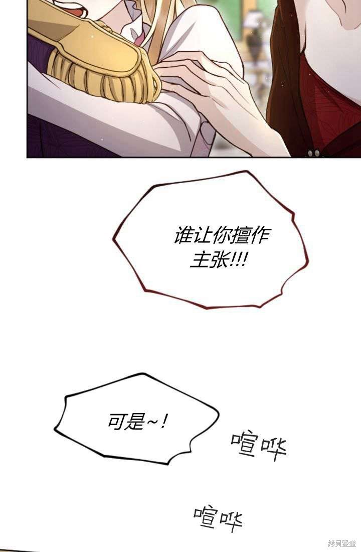 第90话