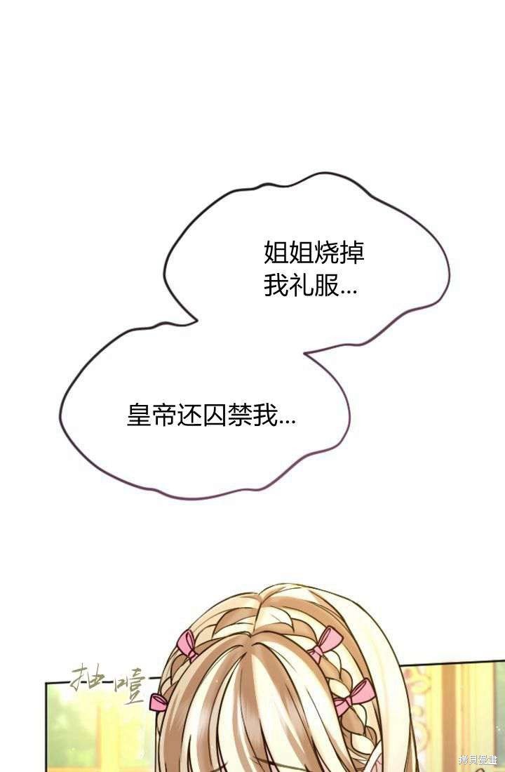 第90话