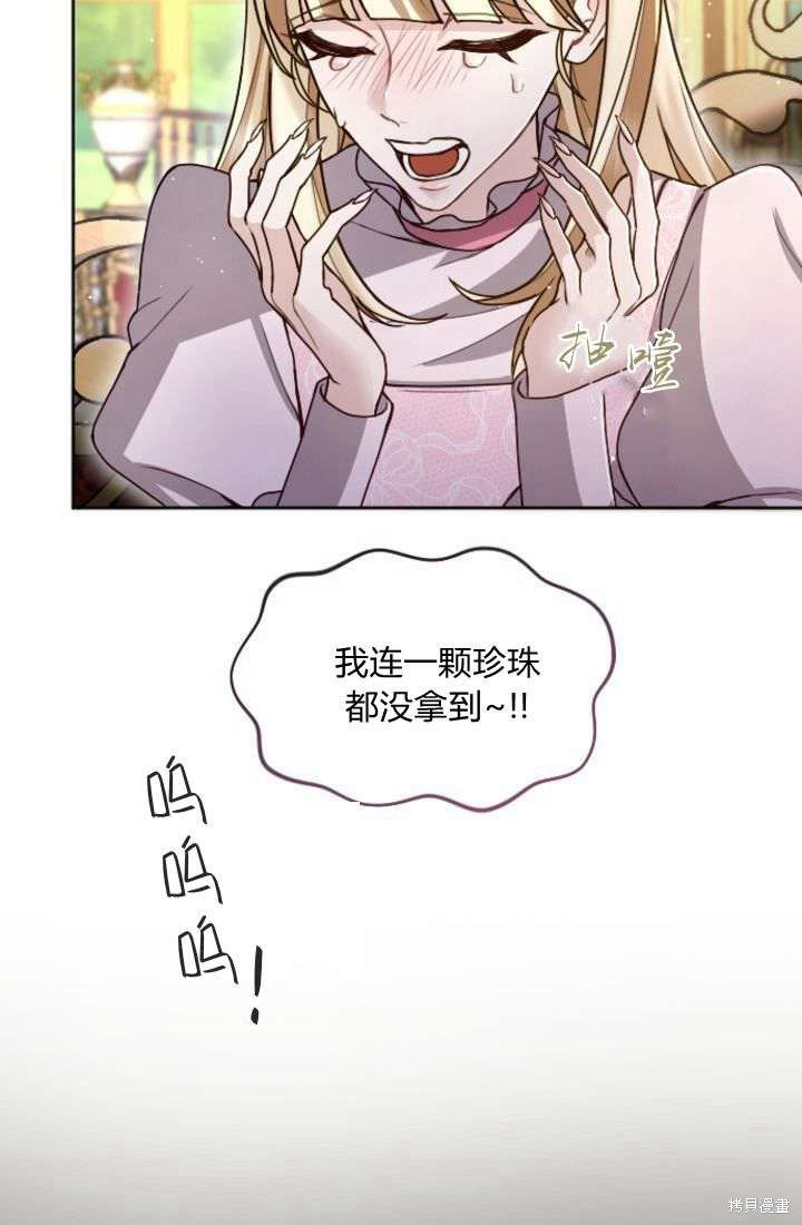 第90话