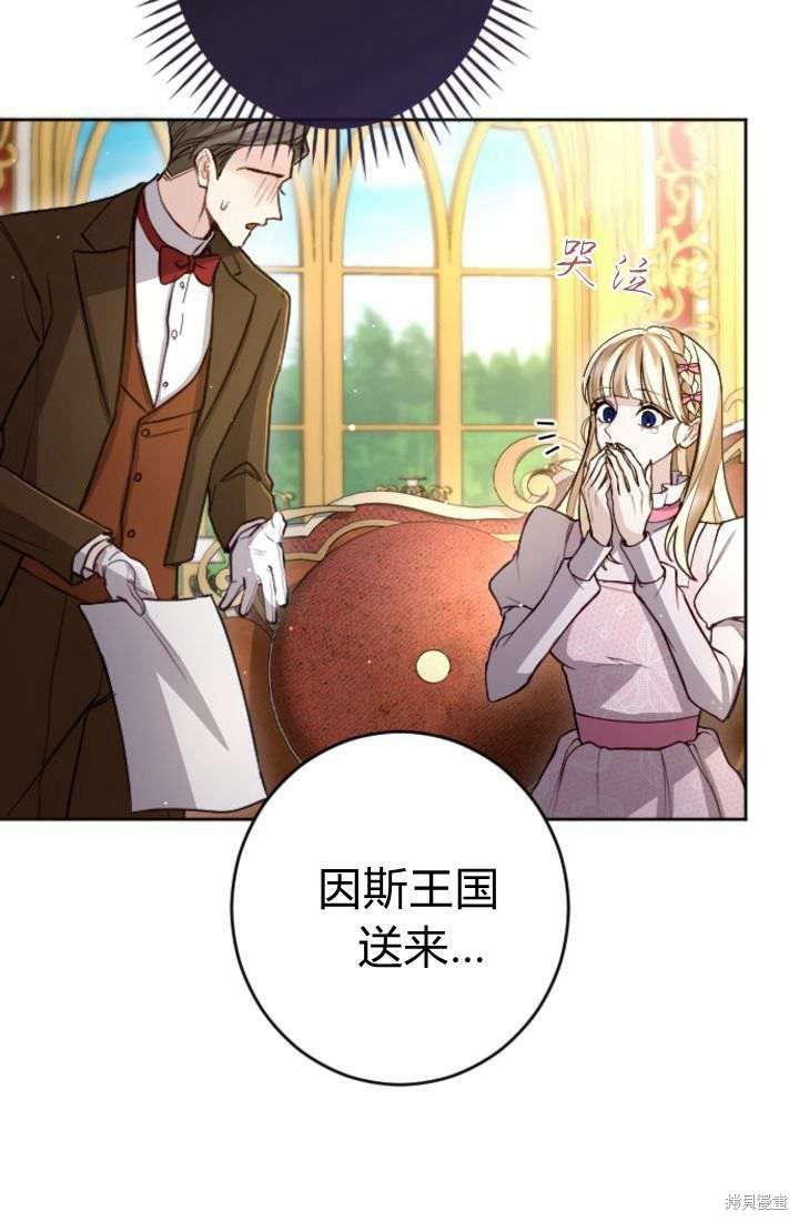 第90话