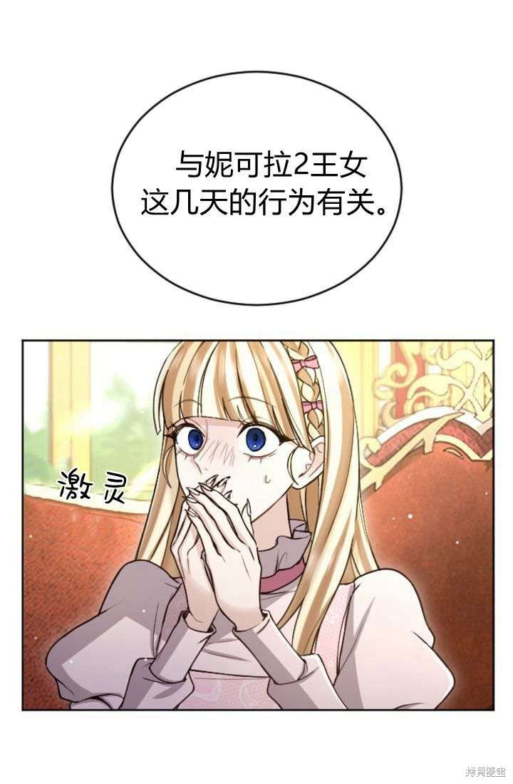 第90话