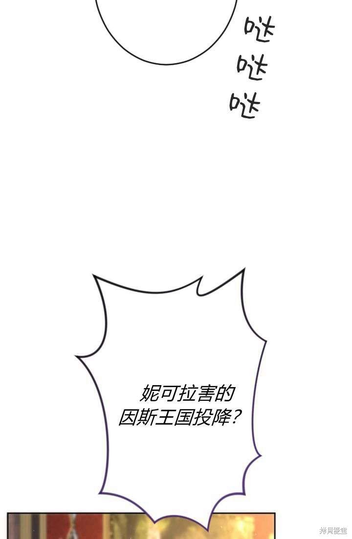第90话