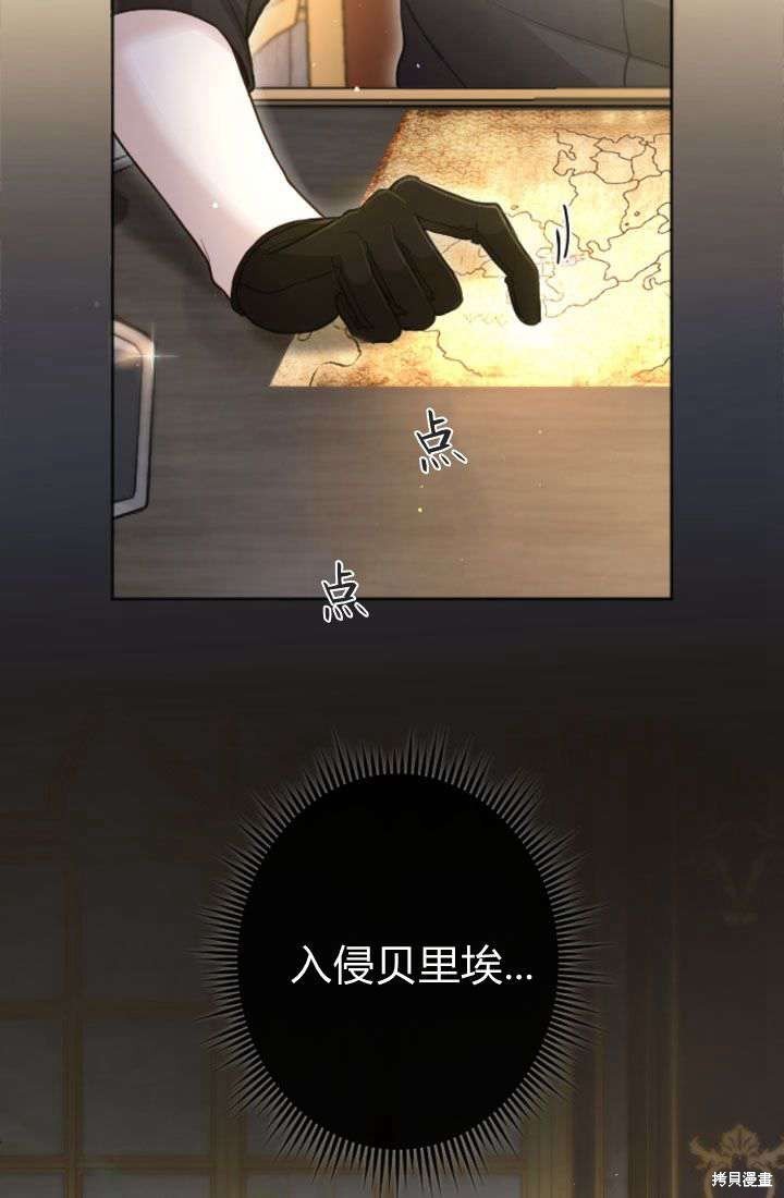 第90话