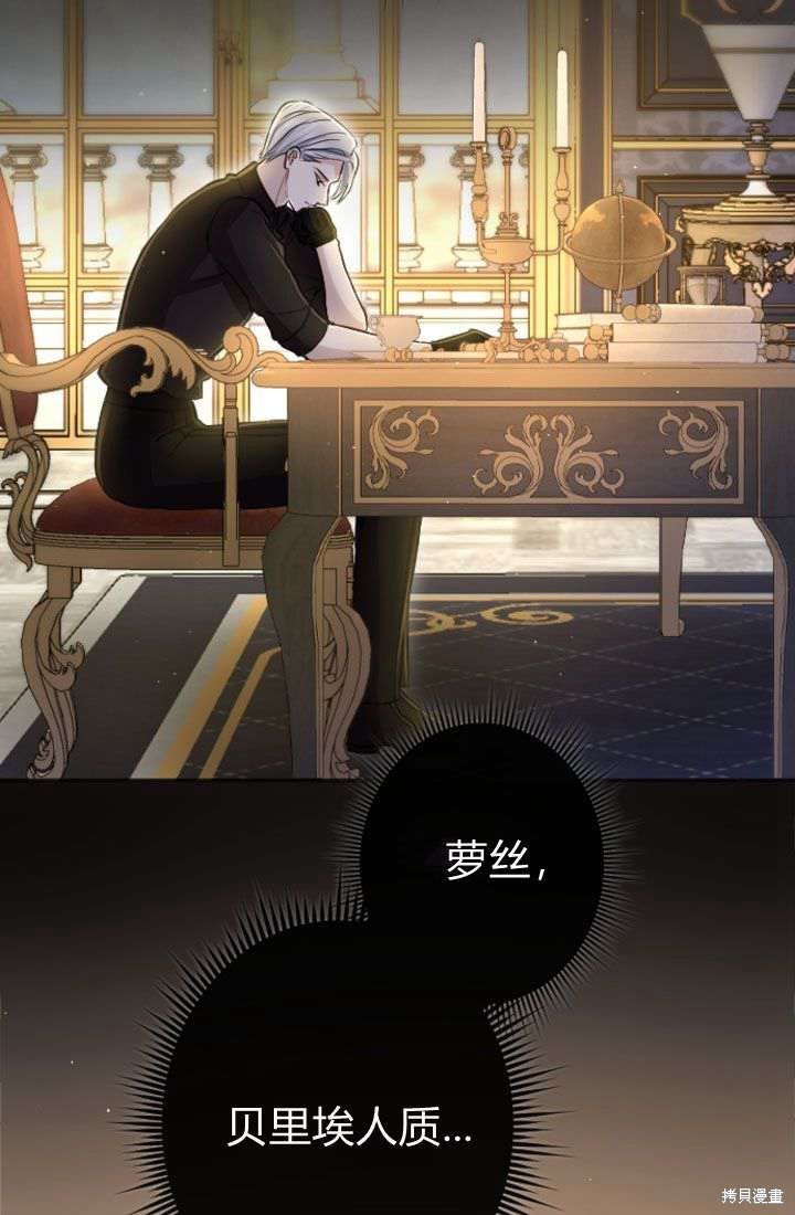 第90话