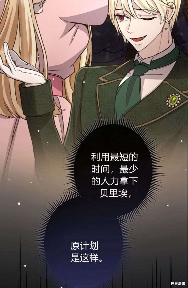 第90话