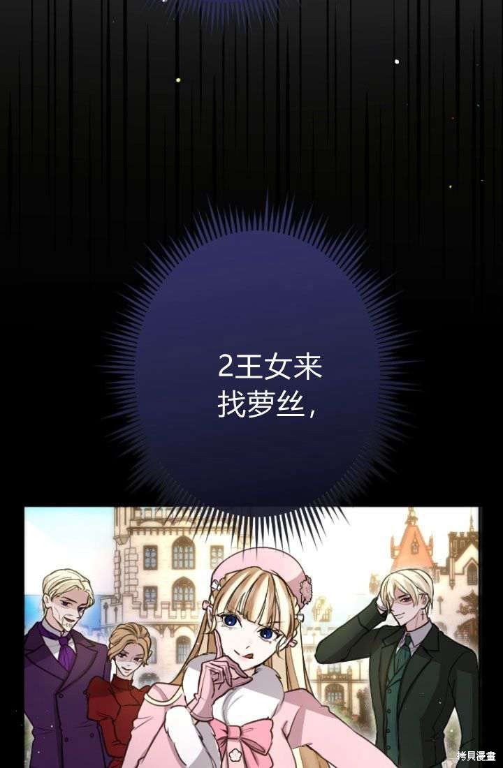 第90话