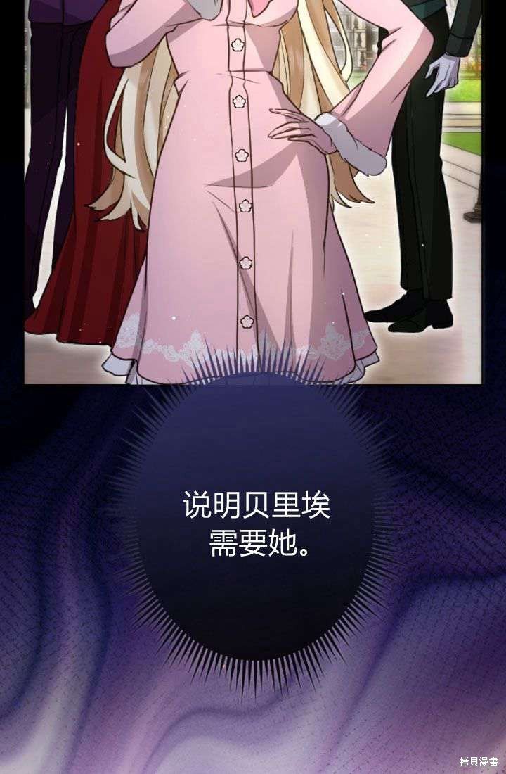 第90话